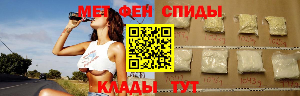 Амфетамин 97%  Амфетамин  Мариинск  Вход с VPN 