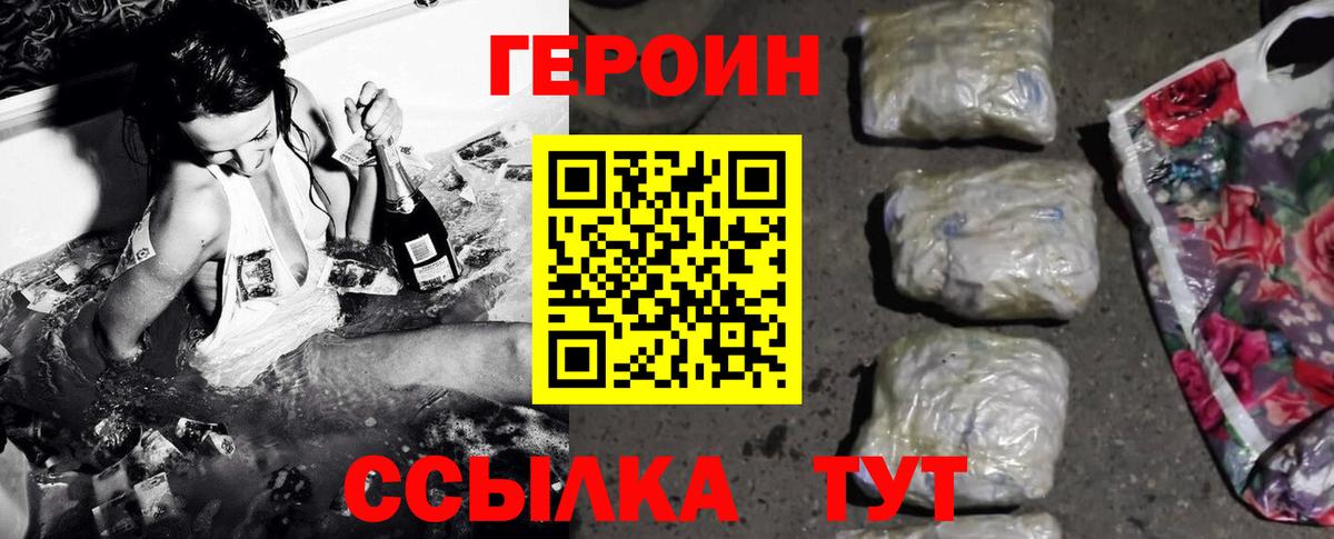 Мариинск  ГАШИШ  Конопля  КОКАИН  Вход с VPN  МЕФ   ГАШИШ  МАРИХУАНА 
