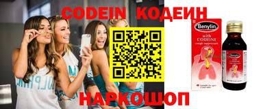 экстази Бузулук
