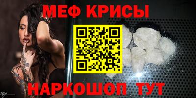 ешки Будённовск