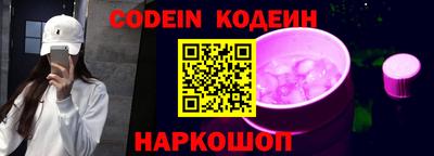 ешки Будённовск