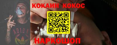 ешки Будённовск