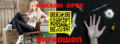 синтетический гашиш Бугуруслан
