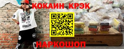 экстази Бузулук