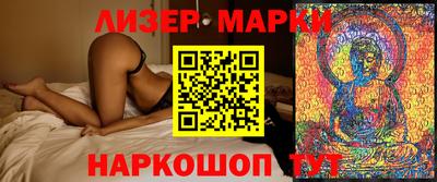 экстази Бузулук