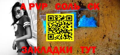 синтетический гашиш Бугуруслан