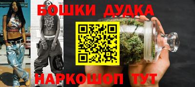 спайс Кизляр