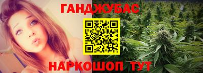 синтетический гашиш Бугуруслан