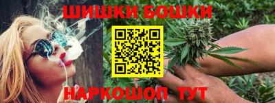 синтетический гашиш Бугуруслан