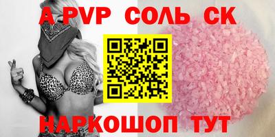 синтетический гашиш Бугуруслан