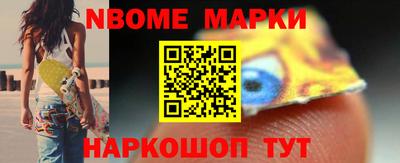 ешки Будённовск
