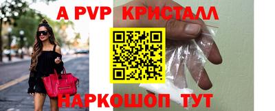 ешки Будённовск