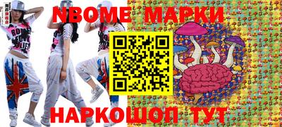 ешки Будённовск