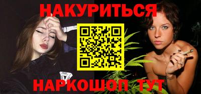 ешки Будённовск
