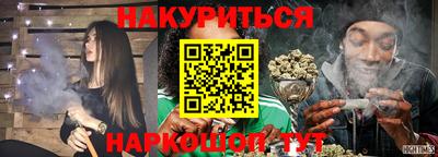синтетический гашиш Бугуруслан