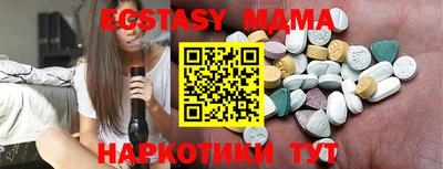 синтетический гашиш Бугуруслан