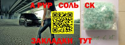 ешки Будённовск