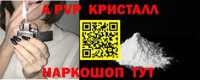 синтетический гашиш Бугуруслан