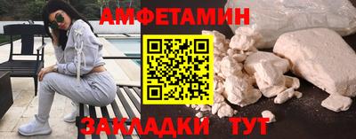 ешки Будённовск