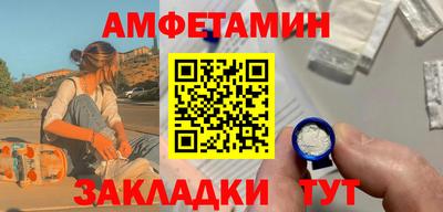 синтетический гашиш Бугуруслан