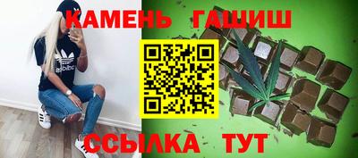 синтетический гашиш Бугуруслан