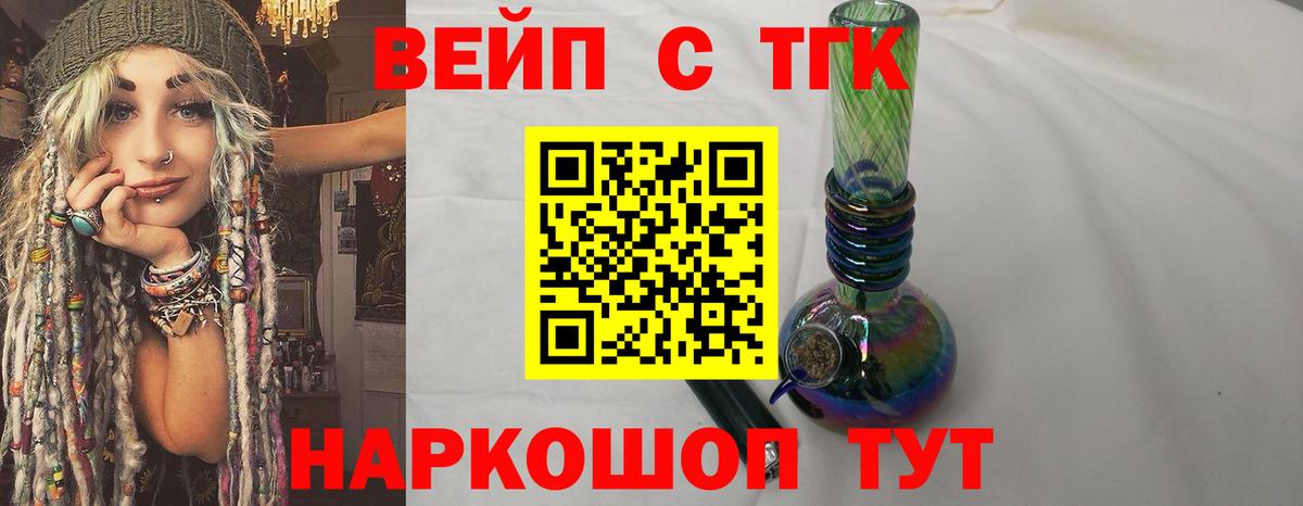 ТГК Wax  Вход с VPN  Мариинск 