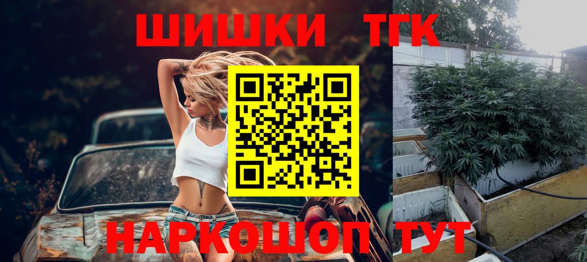 Конопля White Widow  Вход с VPN  Мариинск  МАРИХУАНА конопля 